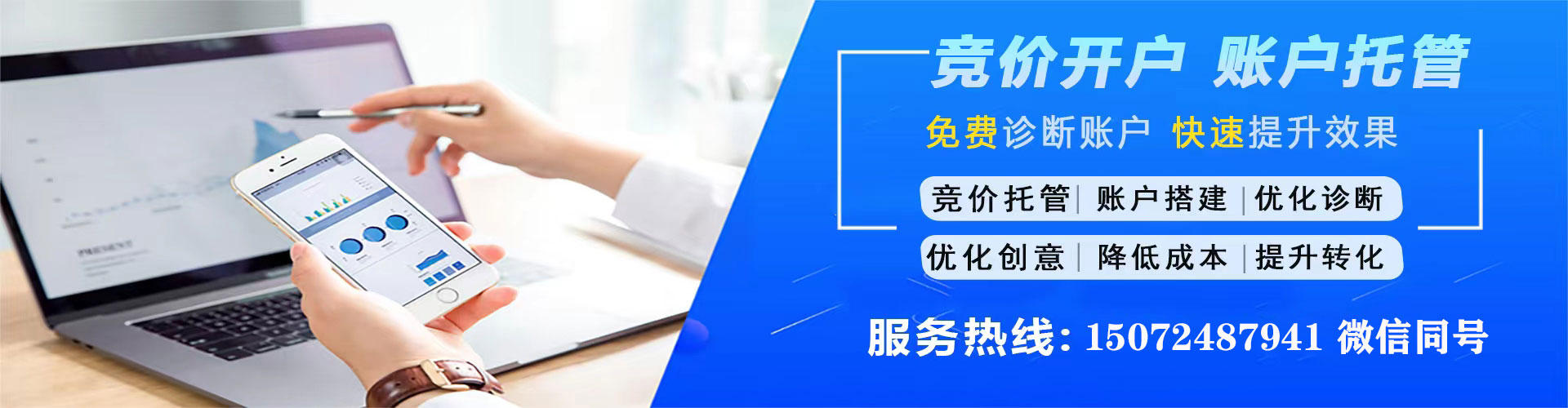 房县推广开户