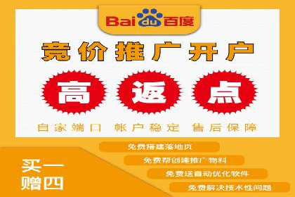 如何通过充值高返点实现财富增长